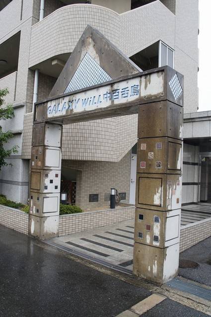 ギャラクシーウィル中百舌鳥の賃貸情報 なかもず駅 スマイティ 建物番号