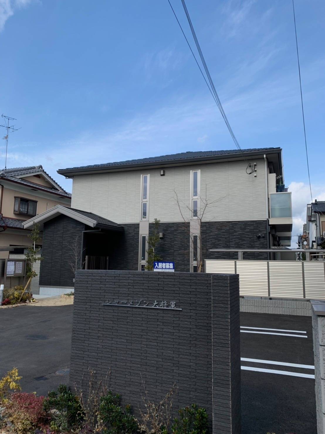 シャーメゾン大将軍の賃貸情報 久津川駅 スマイティ 建物番号