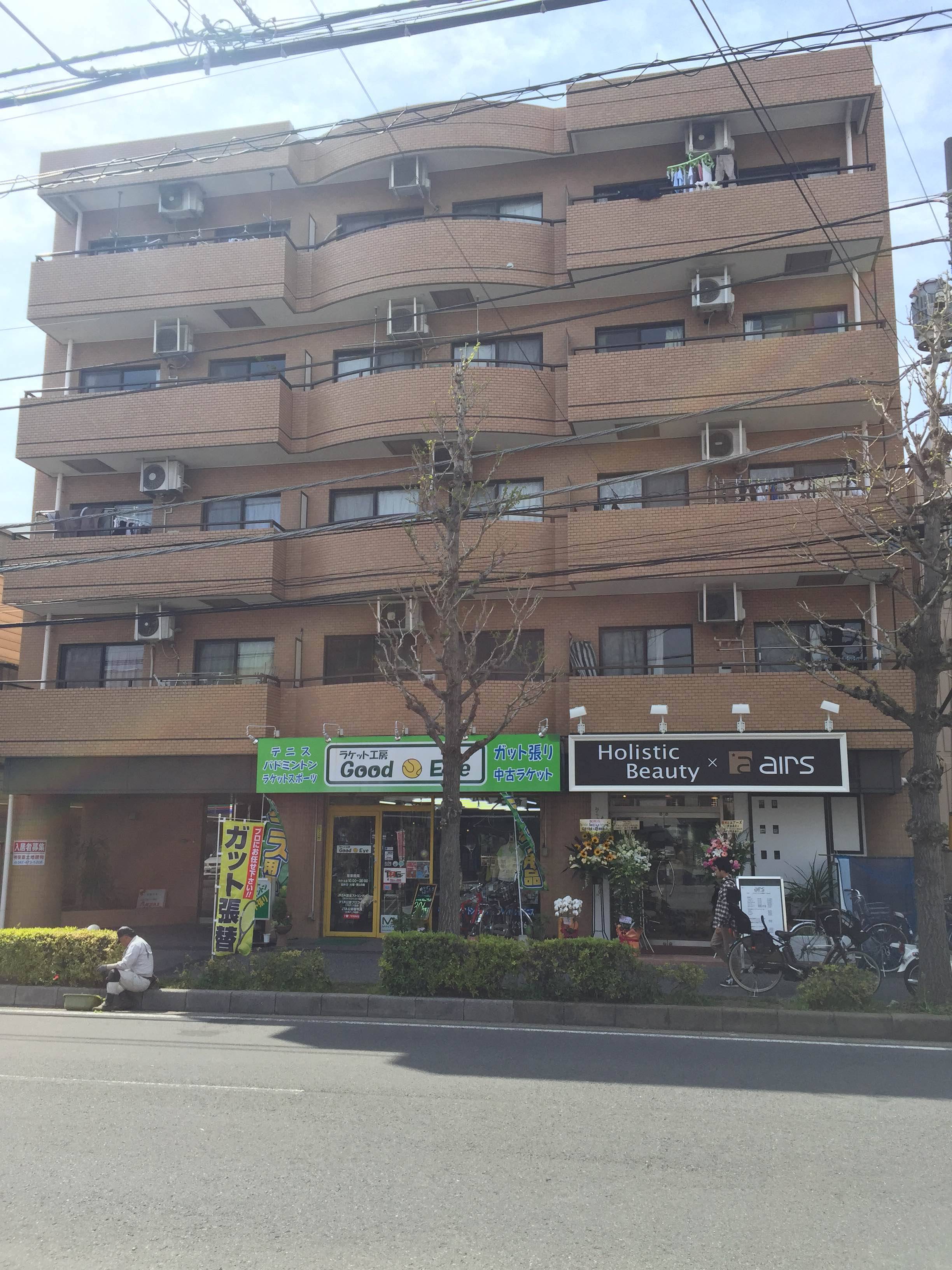 清水ビルの賃貸情報 京成大久保駅 スマイティ 建物番号