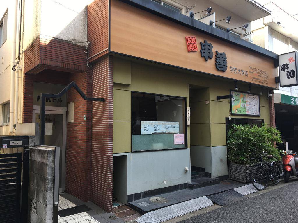 mkビルの賃貸情報 学芸大学駅 スマイティ 建物番号 mkビルの賃貸情報 学芸大学駅 スマイティ 建物番号