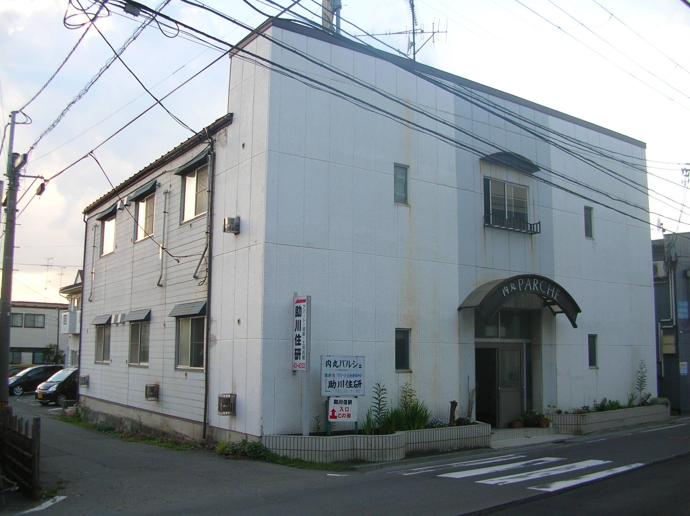 内丸パルシェの賃貸情報 本八戸駅 スマイティ 建物番号