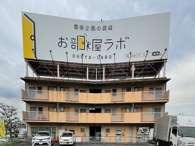 アド ビルの賃貸情報 西大分駅 スマイティ 建物番号